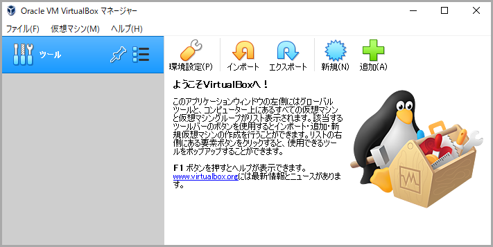 ../_images/2020-02-02_12h44_53.png
