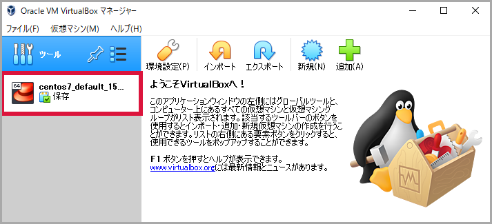 ../_images/2020-02-02_18h34_40.png